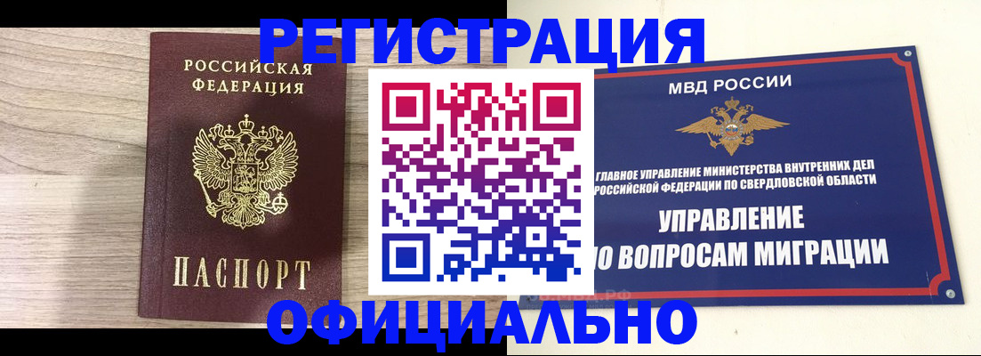 форма 3 в Красноперекопске