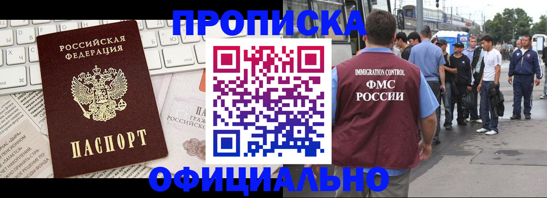 регистрация для школы в Красноперекопске
